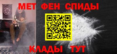 mdma Абакан