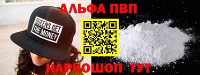 кокаин VHQ Ликино-Дулёво