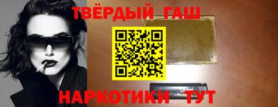 гашиш Ливны