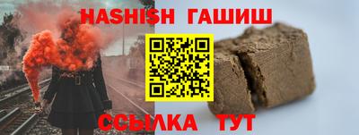 гашиш Ливны