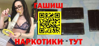 гашиш Ливны