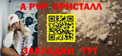 гашиш Ливны