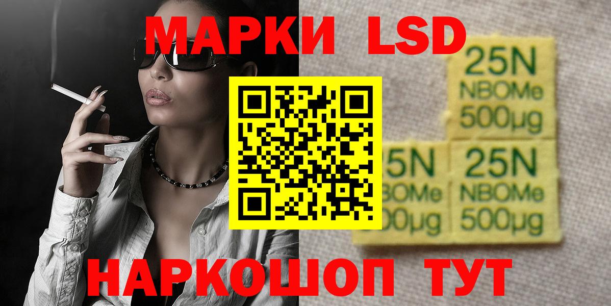ЛСД экстази ecstasy Печора