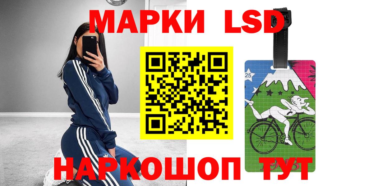 Печора  LSD-25 экстази ecstasy  Вход с VPN  Лсд 25 экстази кислота 
