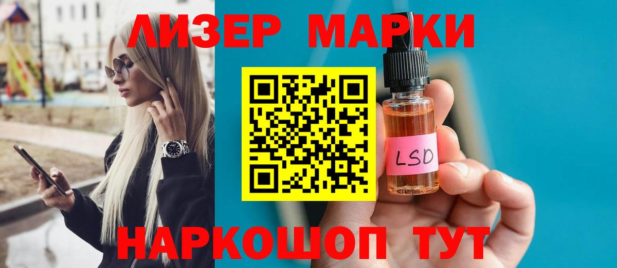Лсд 25 экстази ecstasy Печора