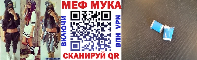 МЕФ VHQ  omg зеркало  Печора 