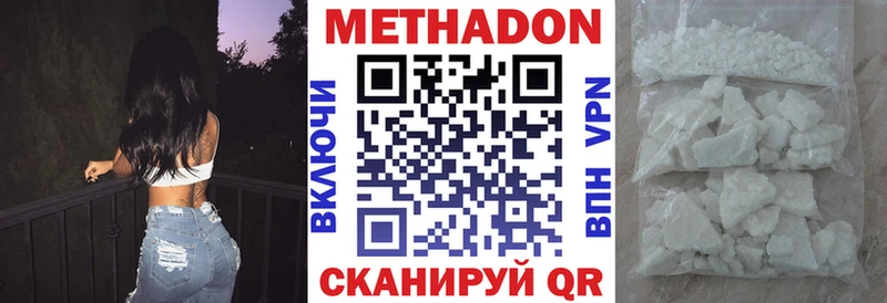 МЕТАДОН кристалл  Печора 