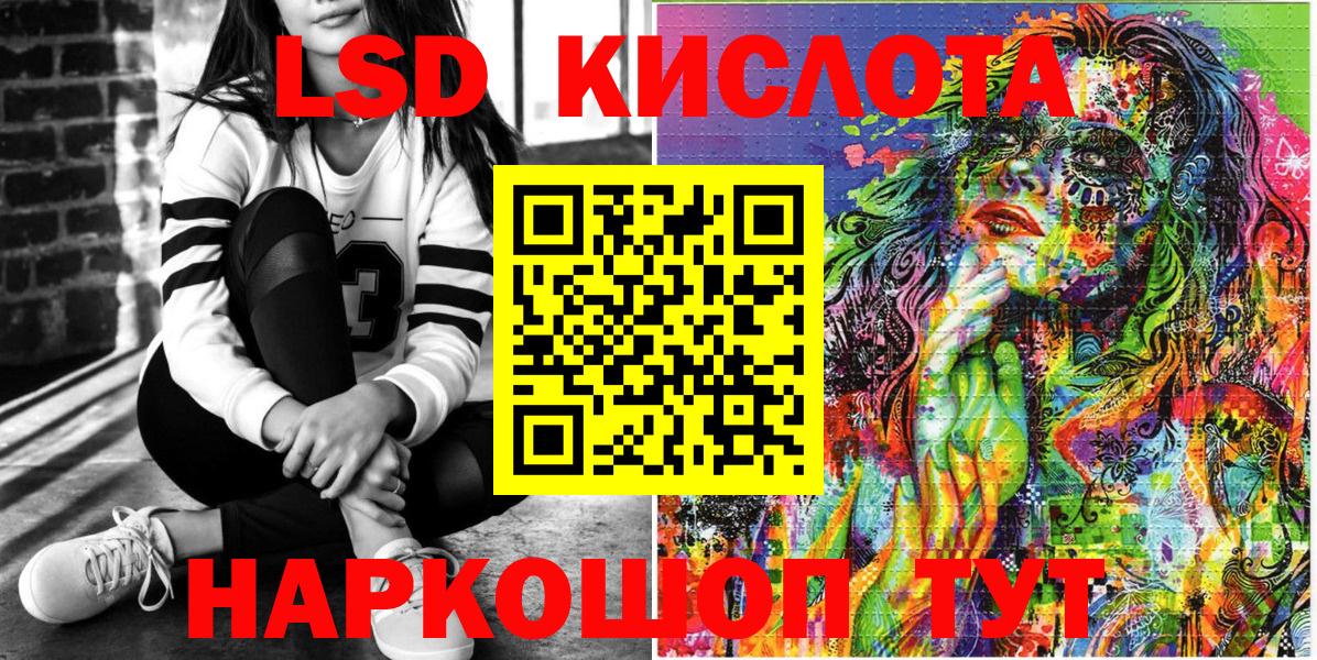 наркошоп  Вход с VPN  Печора  Марки N-bome 1,8мг 