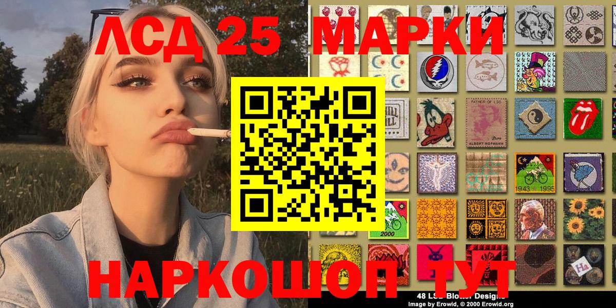 Марки NBOMe 1,5мг  Вход с VPN  как найти закладки  Печора 