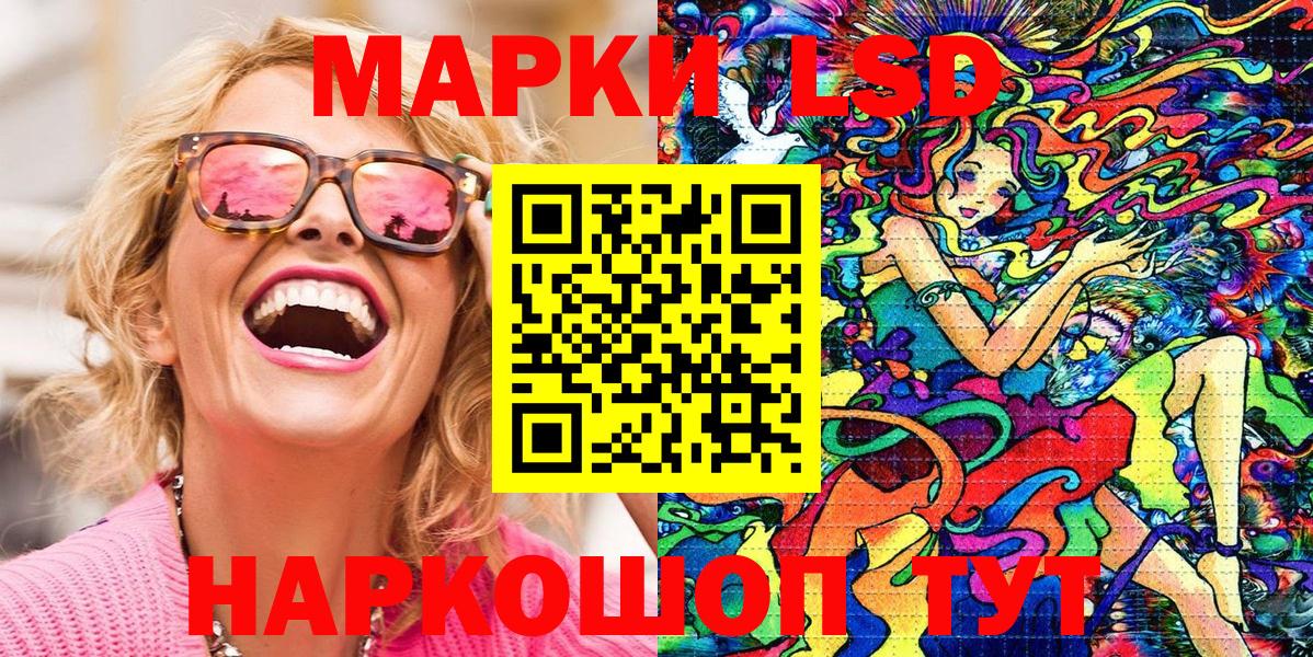 Марки NBOMe 1,5мг Печора