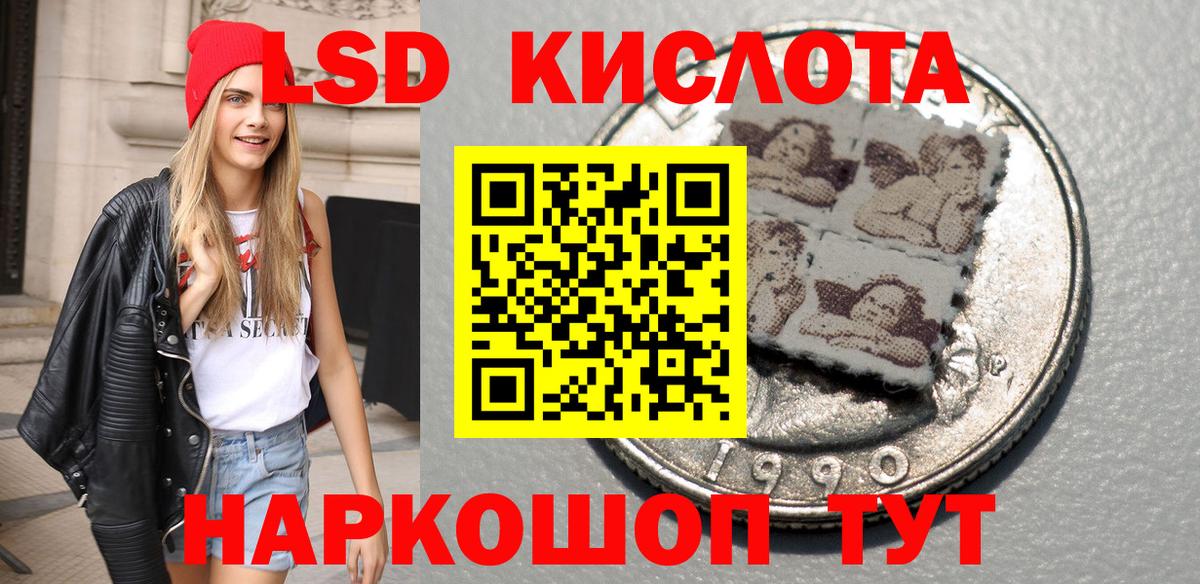 Марки NBOMe 1500мкг Печора