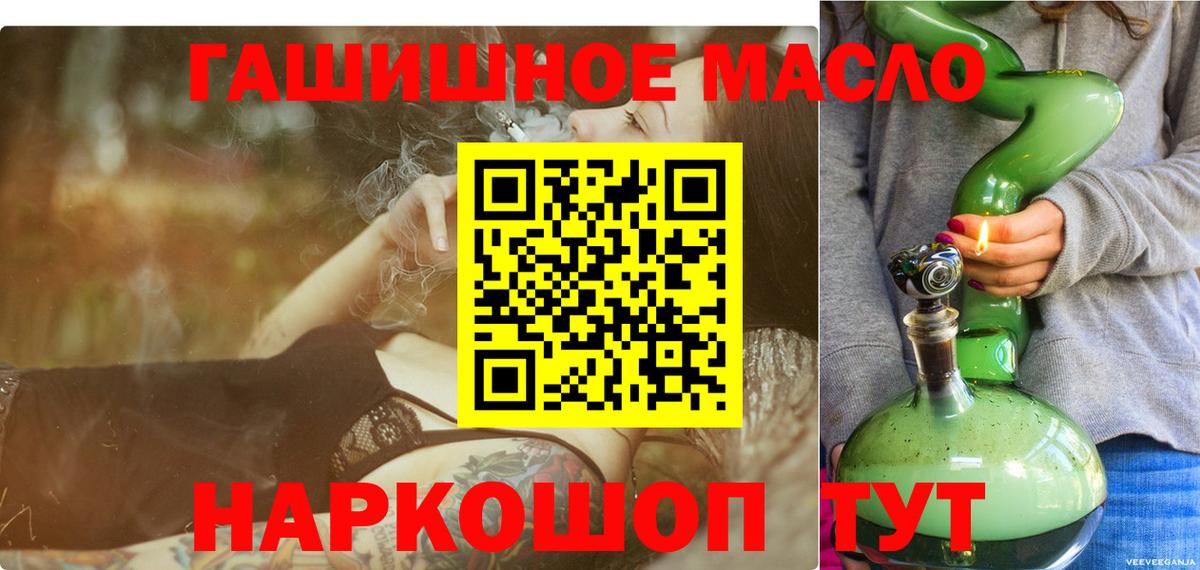 ТГК Wax  Вход с VPN  Дистиллят ТГК THC oil  Печора 
