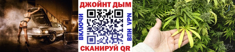 блэк спрут ссылка  Печора  Конопля White Widow 
